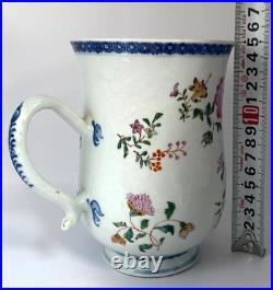 1736-1795 Chinese Export Famille Rose Tankard Cup Qing Dynasty Qian Long