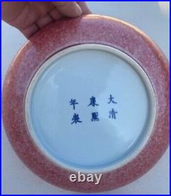 18thC Chinese DouCai Porcelain Qing Dynasty YongZheng Mark Plate