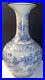 20-ASIAN-CHINESE-qing-dynasty-kangxi-mark-Porcelain-Blue-white-vase-01-apg