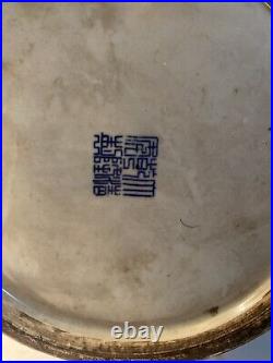 20 ASIAN CHINESE qing dynasty kangxi mark Porcelain Blue white vase