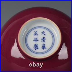 5.51 Chinese Porcelain Qing Dynasty Yongzheng Carmine Bowl