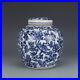 7-6-Old-Chinese-Qing-Dynasty-Blue-and-white-Phoenix-pattern-Lid-jar-01-acpu