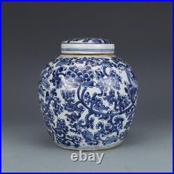 7.6 Old Chinese Qing Dynasty Blue and white Phoenix pattern Lid jar