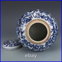 7.6 Old Chinese Qing Dynasty Blue and white Phoenix pattern Lid jar