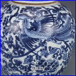 7.6 Old Chinese Qing Dynasty Blue and white Phoenix pattern Lid jar