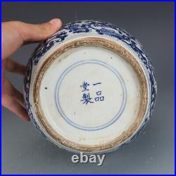 7.6 Old Chinese Qing Dynasty Blue and white Phoenix pattern Lid jar