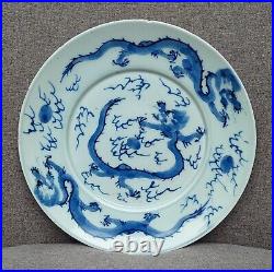 A Rare! Chinese Antique Porcelain Blue and White Qing Dynasty Dragon Pattern