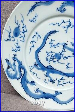 A Rare! Chinese Antique Porcelain Blue and White Qing Dynasty Dragon Pattern