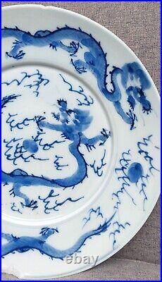 A Rare! Chinese Antique Porcelain Blue and White Qing Dynasty Dragon Pattern