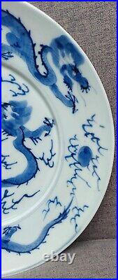 A Rare! Chinese Antique Porcelain Blue and White Qing Dynasty Dragon Pattern