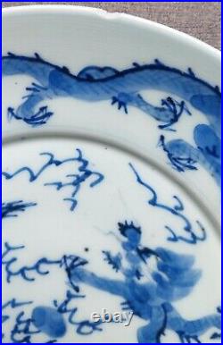 A Rare! Chinese Antique Porcelain Blue and White Qing Dynasty Dragon Pattern