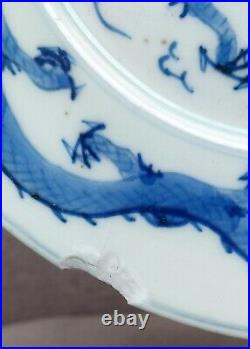 A Rare! Chinese Antique Porcelain Blue and White Qing Dynasty Dragon Pattern