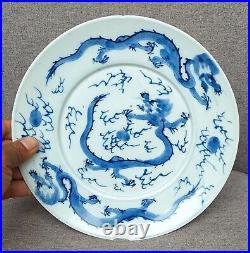 A Rare! Chinese Antique Porcelain Blue and White Qing Dynasty Dragon Pattern