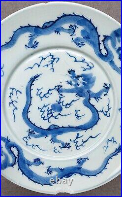 A Rare! Chinese Antique Porcelain Blue and White Qing Dynasty Dragon Pattern