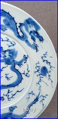 A Rare! Chinese Antique Porcelain Blue and White Qing Dynasty Dragon Pattern