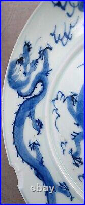 A Rare! Chinese Antique Porcelain Blue and White Qing Dynasty Dragon Pattern