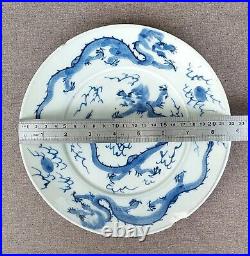 A Rare! Chinese Antique Porcelain Blue and White Qing Dynasty Dragon Pattern