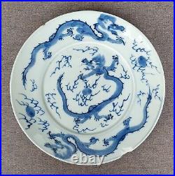 A Rare! Chinese Antique Porcelain Blue and White Qing Dynasty Dragon Pattern