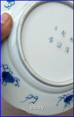 A Rare! Chinese Antique Porcelain Blue and White Qing Dynasty Dragon Pattern