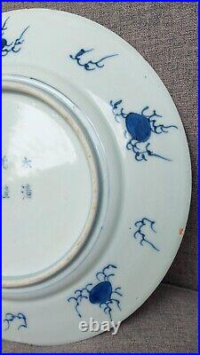 A Rare! Chinese Antique Porcelain Blue and White Qing Dynasty Dragon Pattern