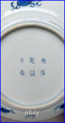 A Rare! Chinese Antique Porcelain Blue and White Qing Dynasty Dragon Pattern