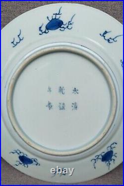 A Rare! Chinese Antique Porcelain Blue and White Qing Dynasty Dragon Pattern