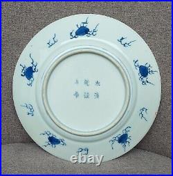 A Rare! Chinese Antique Porcelain Blue and White Qing Dynasty Dragon Pattern