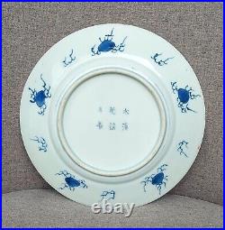 A Rare! Chinese Antique Porcelain Blue and White Qing Dynasty Dragon Pattern