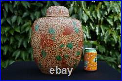 A large Qing Dynasty Chinese Early 19th Century Jar with Lid