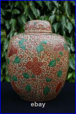 A large Qing Dynasty Chinese Early 19th Century Jar with Lid