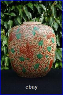 A large Qing Dynasty Chinese Early 19th Century Jar with Lid