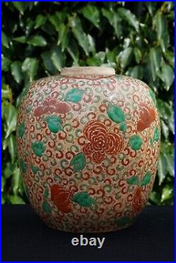 A large Qing Dynasty Chinese Early 19th Century Jar with Lid