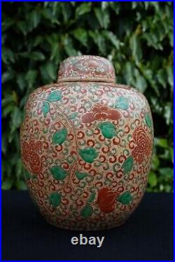 A large Qing Dynasty Chinese Early 19th Century Jar with Lid