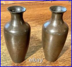 A pair of chinese qing dynasty Silver Inlay bronze vase