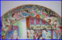 Antique 19th Century Chinese Qing Dynasty Famille Rose Porcelain Plate 7 7/8