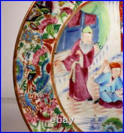 Antique 19th Century Chinese Qing Dynasty Famille Rose Porcelain Plate 7 7/8