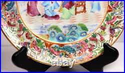 Antique 19th Century Chinese Qing Dynasty Famille Rose Porcelain Plate 7 7/8