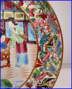 Antique 19th Century Chinese Qing Dynasty Famille Rose Porcelain Plate 7 7/8