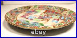 Antique 19th Century Chinese Qing Dynasty Famille Rose Porcelain Plate 7 7/8