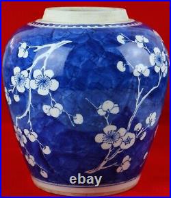 Antique Chinese Blue and White Plum Ice Ginger Jar Qing Dynasty