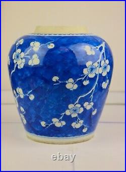 Antique Chinese Blue and White Plum Ice Ginger Jar Qing Dynasty