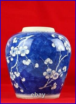 Antique Chinese Blue and White Plum Ice Ginger Jar Qing Dynasty