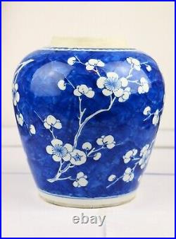 Antique Chinese Blue and White Plum Ice Ginger Jar Qing Dynasty