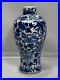 Antique-Chinese-Blue-and-White-Vase-Kangxi-Mark-Qing-Dynasty-1644-1911-01-fdwo