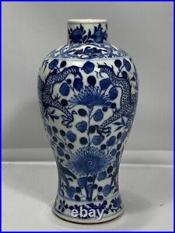 Antique Chinese Blue and White Vase, Kangxi Mark, Qing Dynasty (1644-1911)