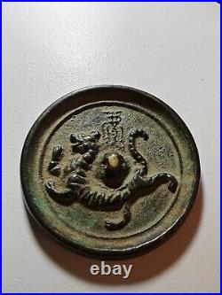 Antique Chinese Bronze Mirror Ming/Qing Dynasty, Certified Ancient Piece 2 Inch