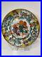 Antique-Chinese-Export-Famille-Rose-Porcelain-Plate-19th-C-Qing-Dynasty-01-rp