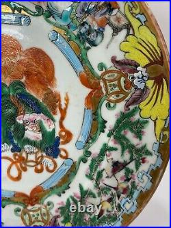 Antique Chinese Export Famille Rose Porcelain Plate 19th. C Qing Dynasty