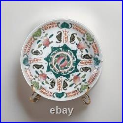 Antique Chinese Famile Rose dish with peach & bat Qing Dynasty 9D