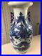 Antique-Chinese-Late-Qing-Dynasty-Blue-White-Porcelain-Vase-17-1-4-Tall-01-zari